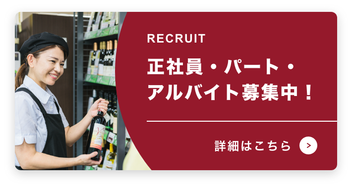 テナントの出店をお考えの方へ