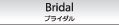 Bridal