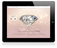 ジュエリーティアラ_FOREVERMARK