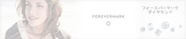 ジュエリーティアラ_FOREVERMARK