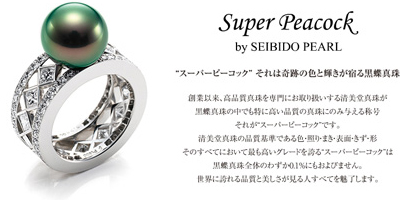 Jewelry(SEIBIDO PEARL) | JEWELRY TIARA