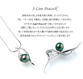 Jewelry(SEIBIDO PEARL) | JEWELRY TIARA