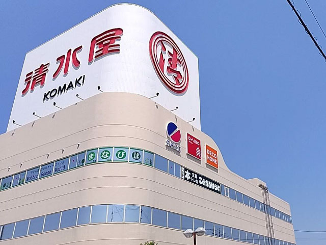 小牧店
