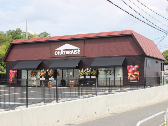 シャトレーゼ 日進赤池店【2025年8月11日(月・祝)グランドオープン】