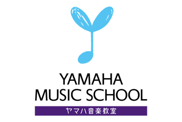 ヤマハ音楽教室