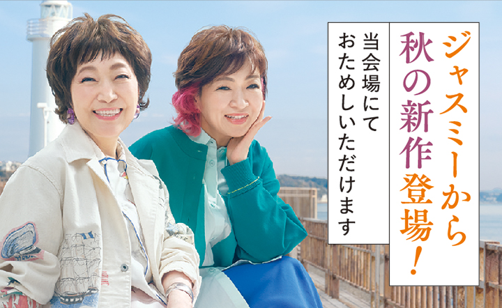 レディースアートネイチャー ウィッグ展示・試着会のご案内